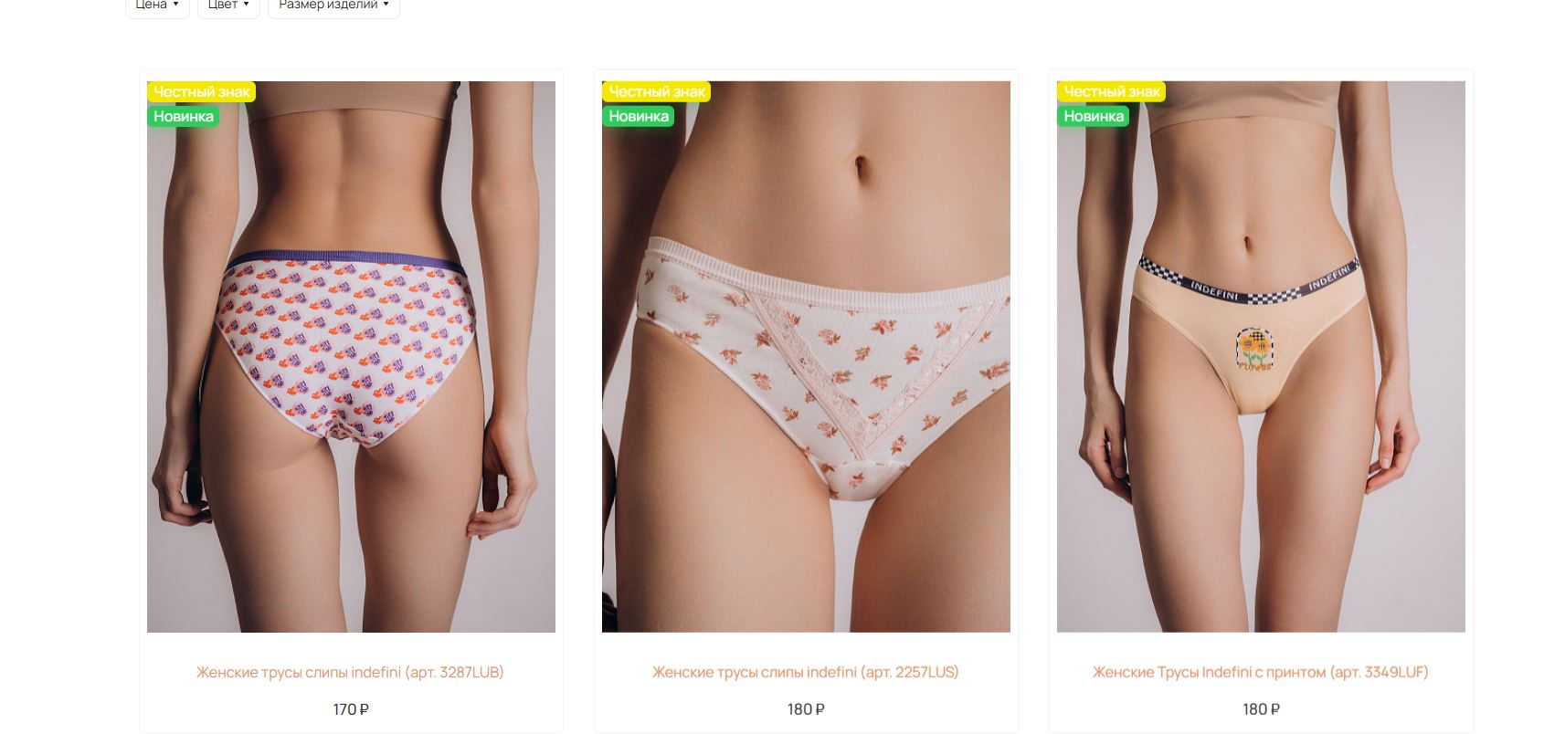 ���������-������ �����, �������� �������, ������, ����, �����.  �������! 