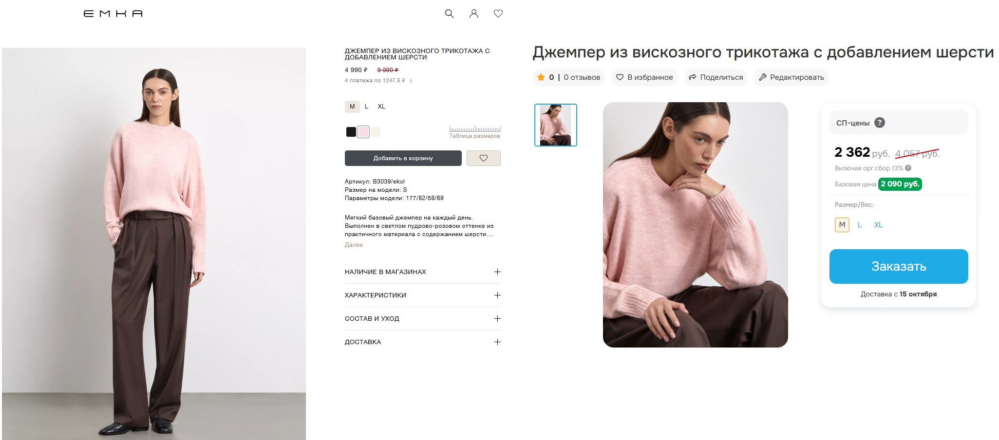 �mka. ������! ������ ������� ������� �� ������ ����. �������� � ������� �������-������� ������� �� ����������� ��������� � ����������� ������. ���������� � ����� ������� �����.