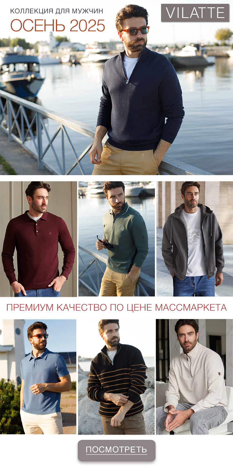 ���� �� 18.09. ������� ��������� Vilatte. ���� ������. ������� ���������. ����������.