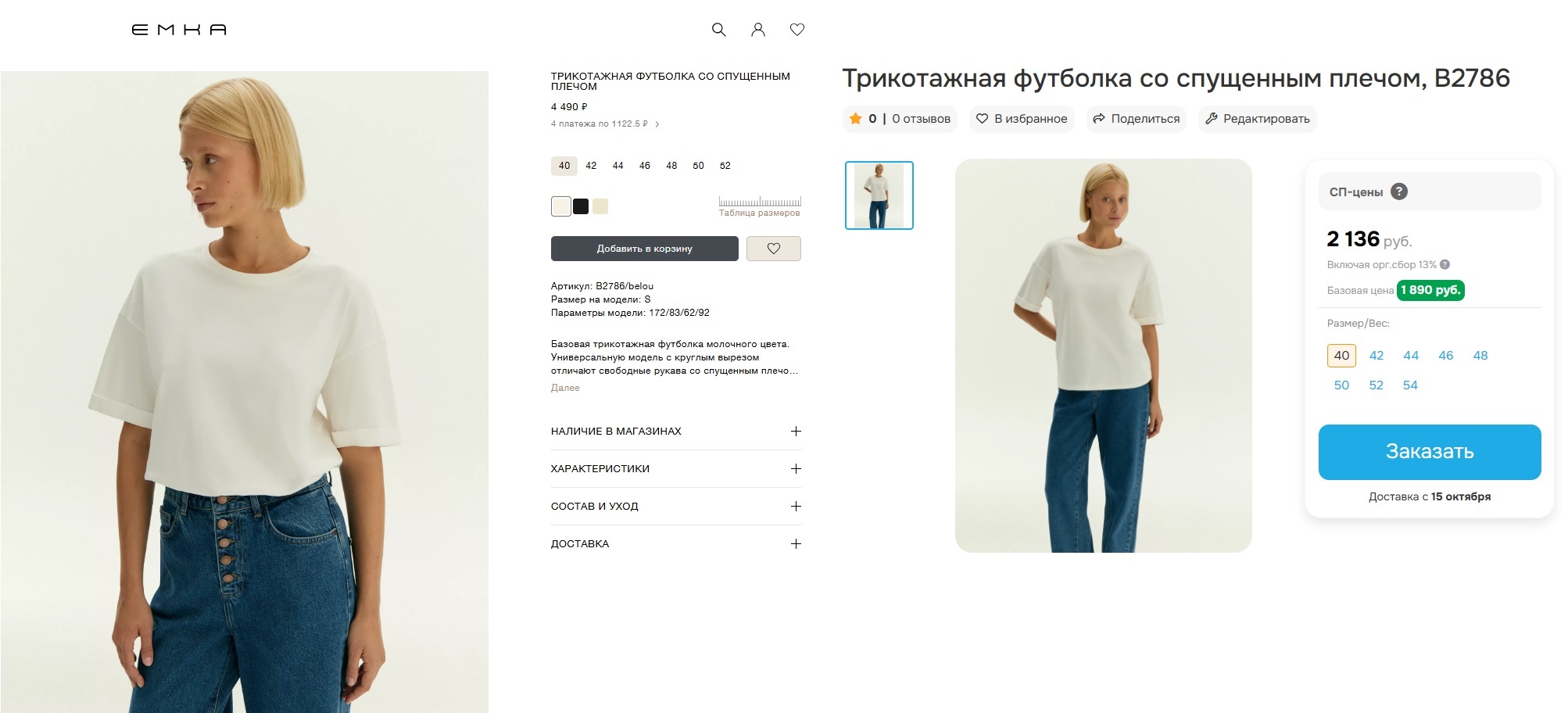 �mka. �������! ������� ����������� �������� ��������� �����. ������������� ������ � ������� ������� �������� ��������� ������ �� ��������� ������ � ����������.