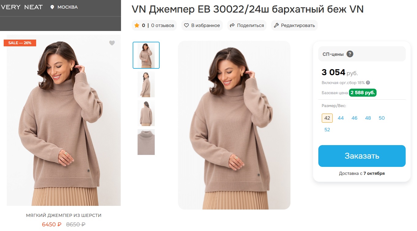 V�RY N�AT. ������! ����������, ��� ��������. ����� ����������! ������ � ������� ��������� �����, � ������� ������ ��������� �������� � �����. �������� ������. �� ��� � �� ����� ����!