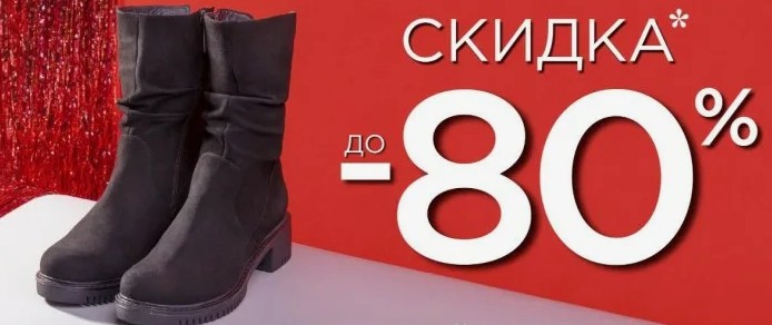 ����.����� �����.�������! ���� ������� �� �������� �� 80%! ����� ���� ������� �� ��������� �����. Ralf Ringer, Caprice, Evita, Patrol, ������, ����, �������� � ������ ������. �������, ������� � ������� �� 40 �������-44