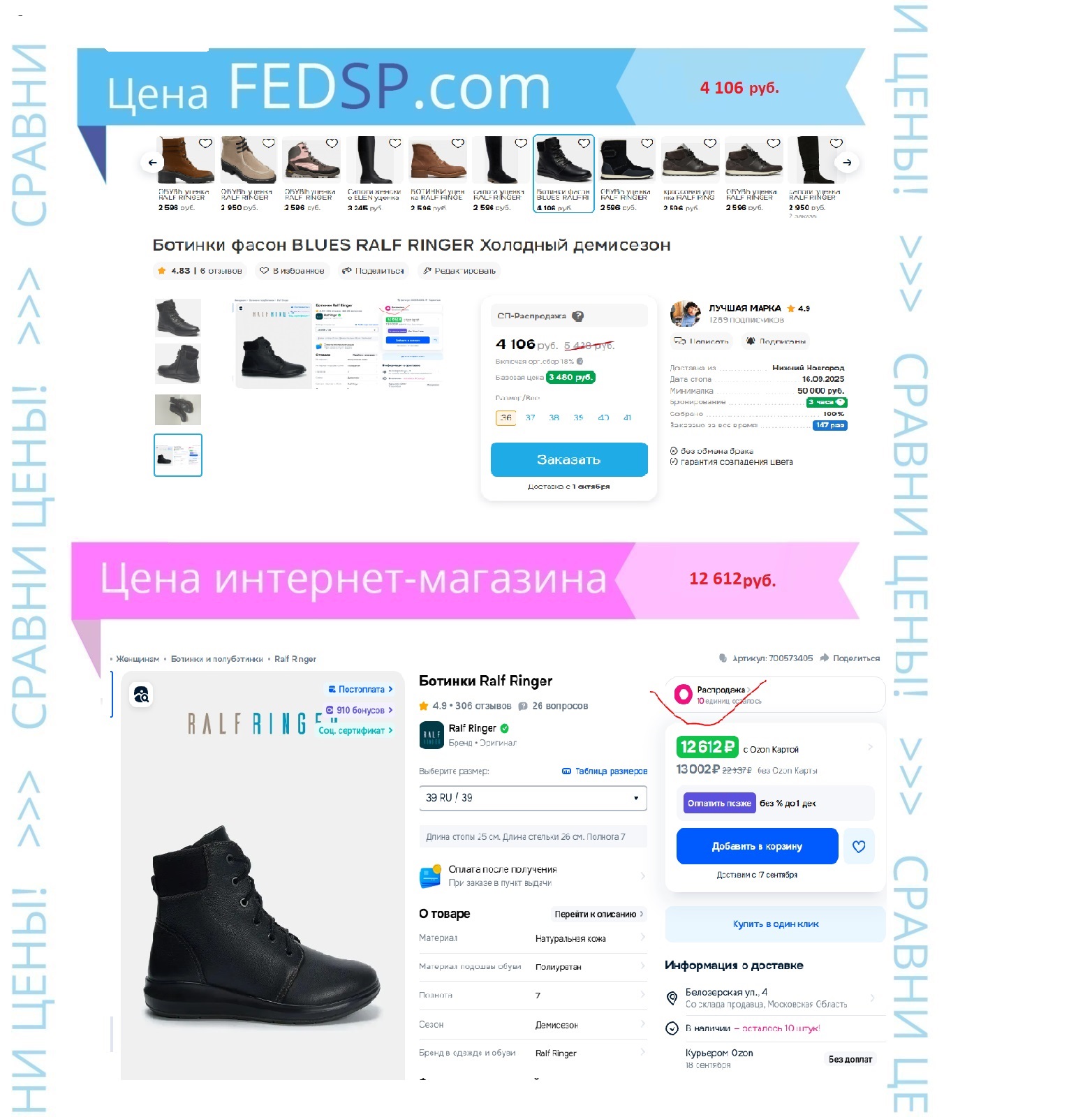 ������ ��������� �����!! ������� ����� BLUES RALF RINGER �������� ���������!! ������� � ���� ��������!!