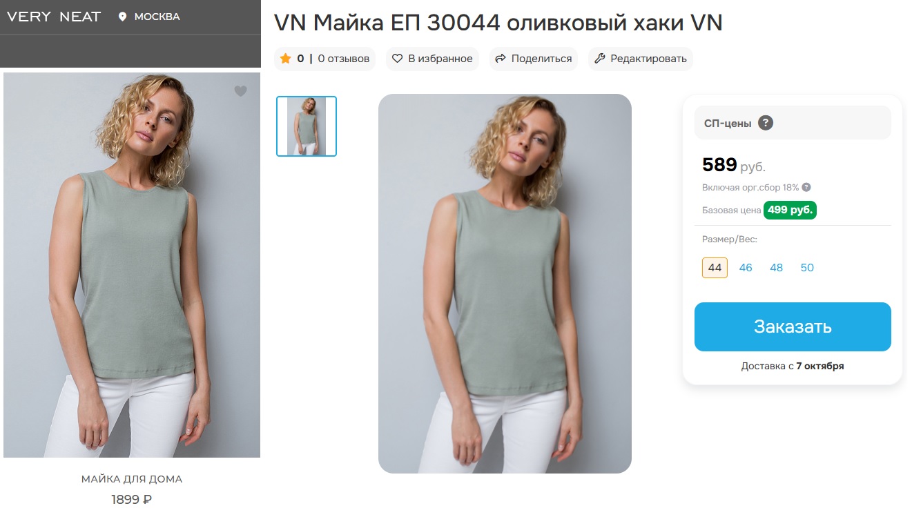 V�RY N�AT. ������! ����� �� ����������� ��������� � ����������� ������. � �����, ����� ������������ � ��� ������������ ����. 