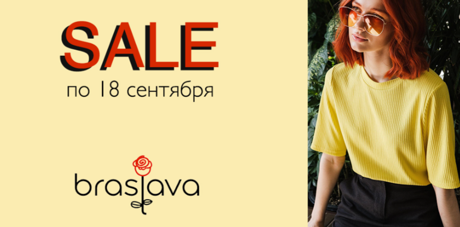 ���� 18.09. Sale! ������� ���������� �� Bravo-��������� ��������� ������� ������.-51