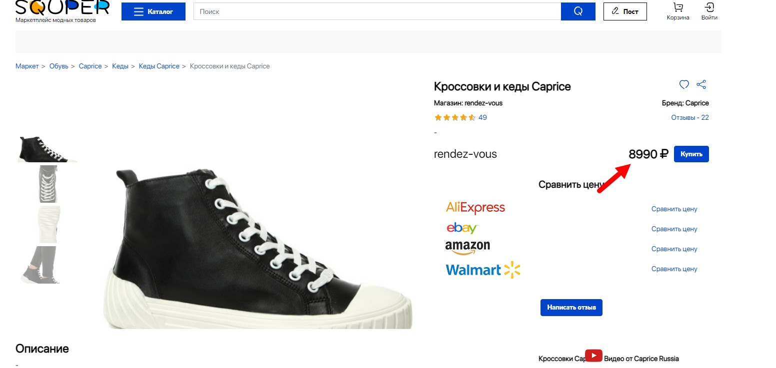 ������!!!! !  ����� �����!  ���� ��������� ������ Caprice  ���. ���� ����� 910 ��� ������ 2600 ���! ��������� ���� �� 8000 �!!!  � ޣ���� � ����� �����!