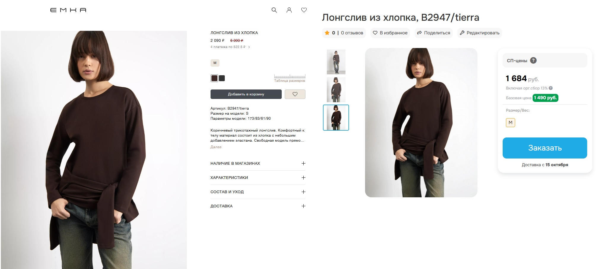 �mka. ������! ��������� ������ ������� ������� ����� ��������� ����� �����. �������� ������� ���������� � ����� �������, �������� �������������� � ���������� ����� �� ������ ����.