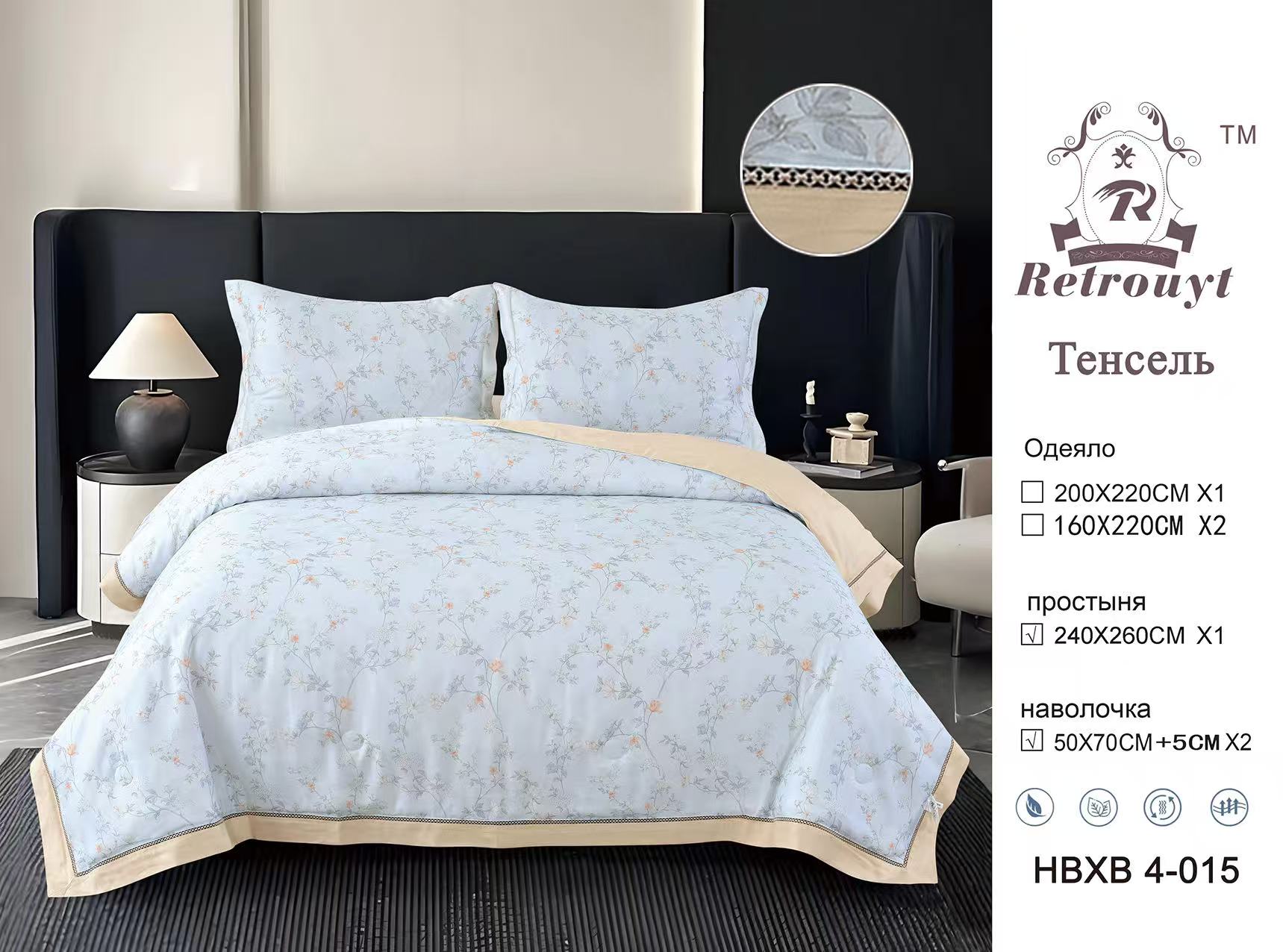 [b] ���������� ���� � �������! ���������� ���������� ����� Retrouyt ���� �����, ����-�����,�������.���������� �����, ������, �������, ������-60 [/b]