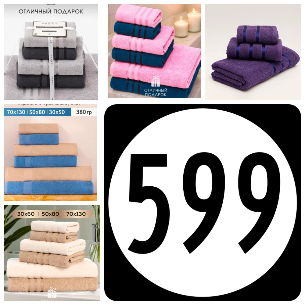 ���! �� ����� ��������, �������� ����� ����������! ������ �������� ��������� (3 ��) ����� 599 ������! ������� ���������, ������ 100%, ����� ���������! ������� �������, ���.���� ����� 13%!   