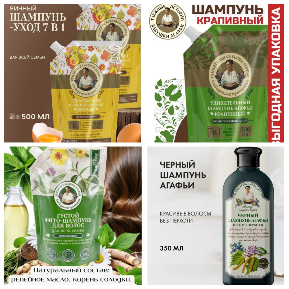 [b]��������_���� �� 19.09.25 N*a*t*u*r*a Siberica - ����������� ��������� � �����! ����� ������! ���� �� 31 ���![/b]