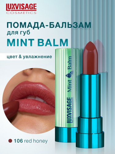 Lux visage\������-������� ��� ��� Luxvisage Mint Balm ��� 106 ��-���� ������� ����: 203.49 � �����: Lux visage 