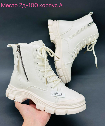 ������� ����� �����! ��� �����! �������� �����