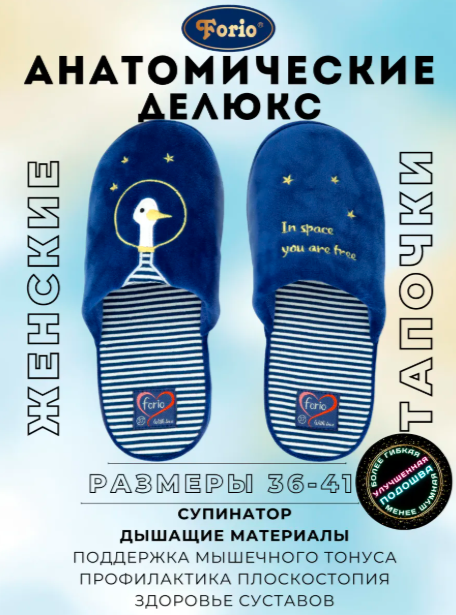 FORIO! �������� �������������� ������� ������! ���������, ������� ���������, �������� ��������! ��������������! ������������ �� ���� ������!
