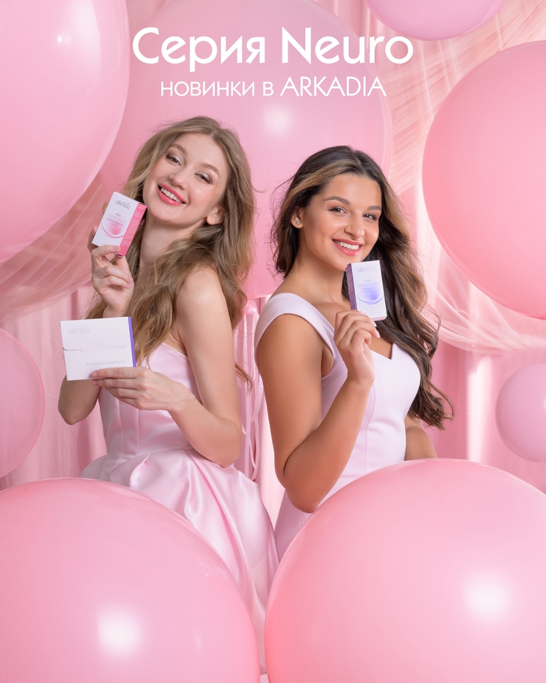 ����������� ��������� ������� ( Arkadia ) - ����������� ������ � ������� ������������ ������� � ������� �����. ���������� �������� ��������� �� ������ ����������� ��������. ���. ���� 13% �� ���������� �� �������� ����� - 19/25.