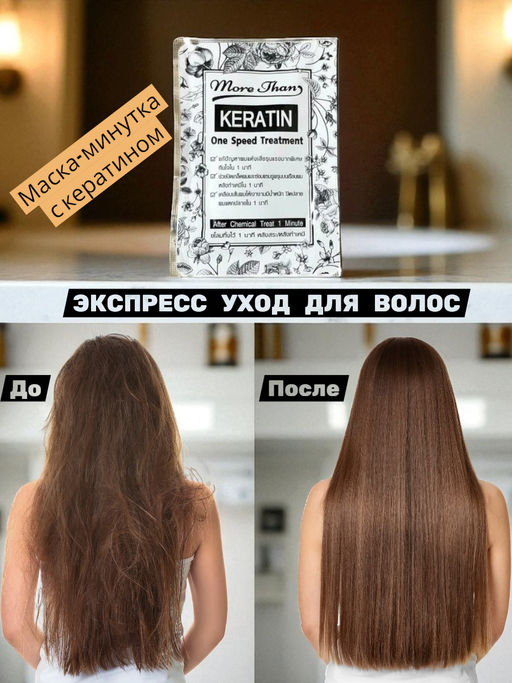 ��������� ���� ��� �����, ����� �� 68�+%! ����� ��� ����� �������� ���� "����������� ��������������" More Than, 30 ��