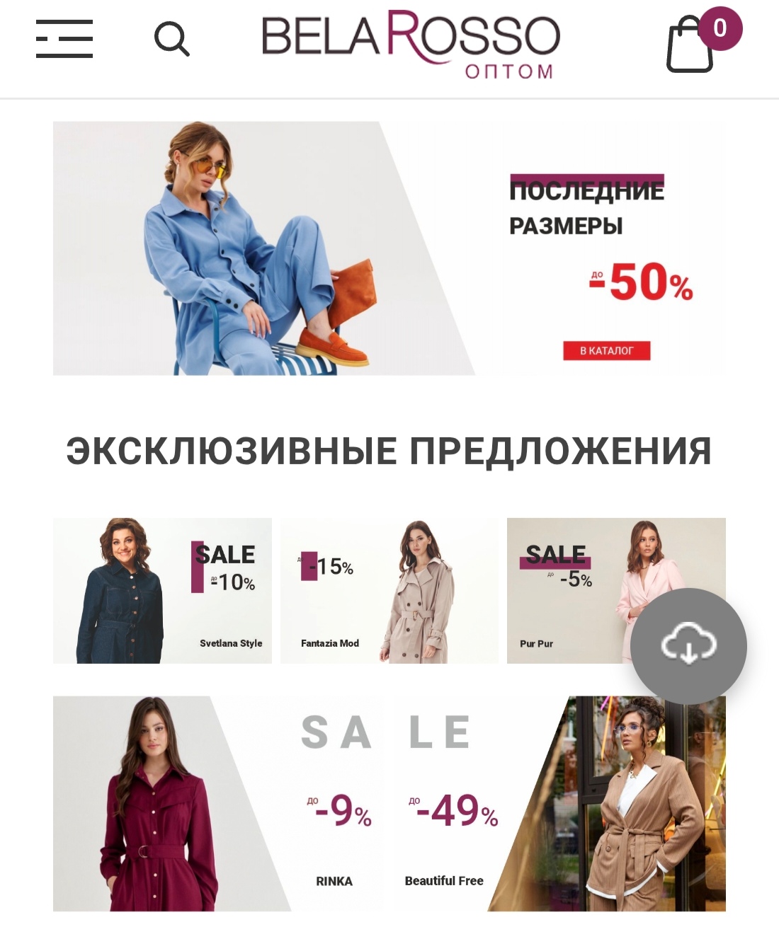 ��������� - ������� ������ ������� ������� ������ ���������� � ������ �� 74 � 8/25