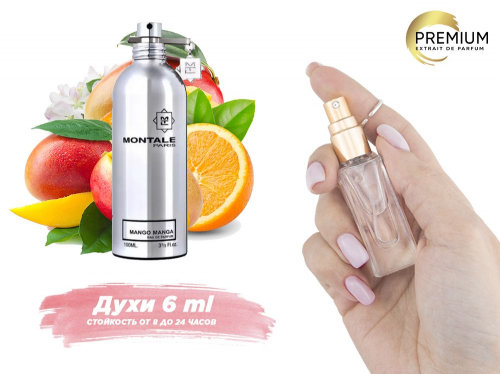 ���� Montale Mango Manga, 6 ml (�������� � �������� 100%)