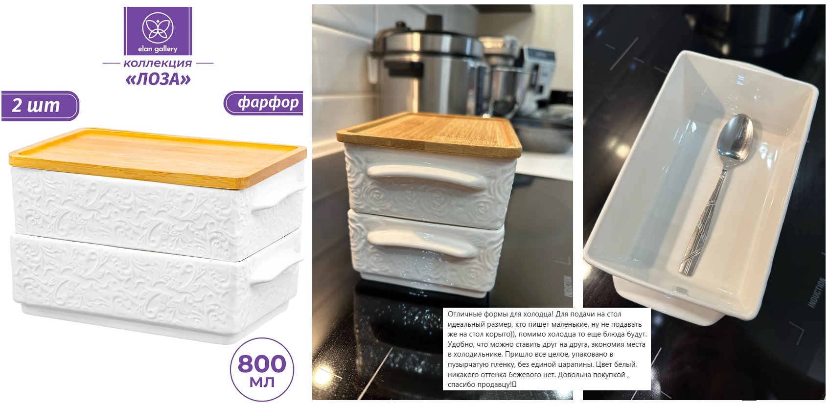 ���������� Elan Gallery! ����� 2 ���� � ���������� �������! ��������, ������� ��� �������� � ������������!! ��������� � ���������� �������! �������� � �������!