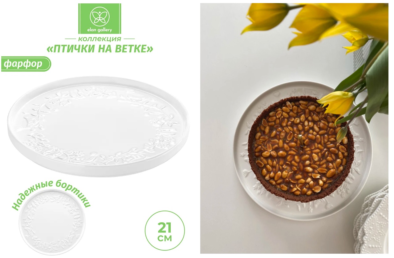 �����! ���������! ���������! � ��� ��� ����� �� Elan Gallery!  ����������!!