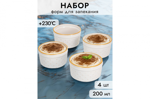 ������ 40%...����� 4 ���� ��� ��������� "�����" 200 �� 8,7*8,7*5,6 ��, ������� - �����, ������� �����, ��������  