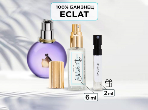  LerikaLab Eclat d'Arpege + Invictus, 6+2 ml 