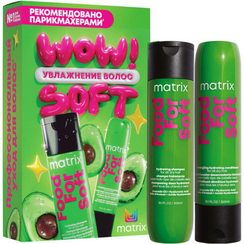 MATRIX - �����, ���������� ���������� ����������� ������������ �� ���� ���� - 20/25.