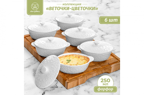 ������ 50%....����� 6 ���������-�������� Elan Gallery �������-�������� � �������� �������� �� ������ ������� � ������������ �������. ������ ����� �������� ��������� ������ � ���� ������� ������� � ���������� ����������