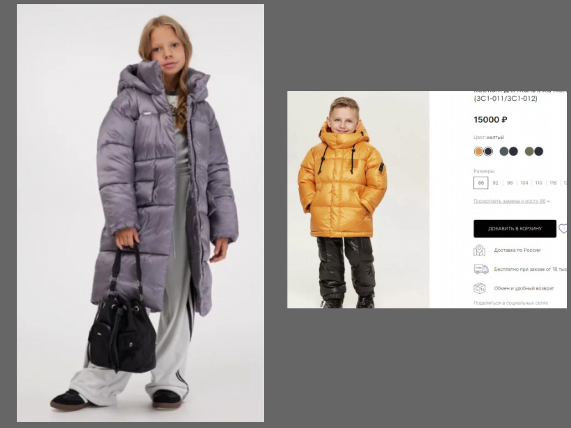 ����-�����!!! ���������� ��������! ����! ������ ��� �������� �� ������ � ��������������� �� 3750 ��� ������ 15000 �!!! ; ������ ���������� ������� ������� ��� ������� �� 3250 � ������ 16-17 �����! ����������!!