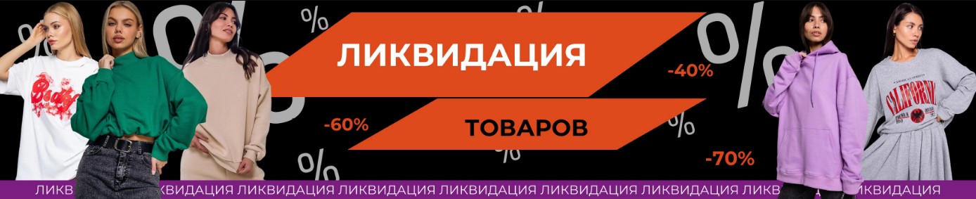 ����.������� ���������� �� -70%! ���� �� 199 �!�������� ������ �� Mofi: �����, ������, �������, ���� � ���� .+������ ��������, ���������,������,.�����-�������!