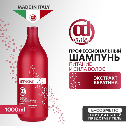 Con*stant Delight ����������� ����. ��������� ��� �����. 26