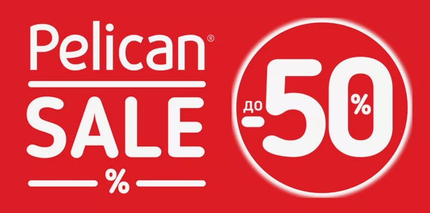 ����.������ ������ �� -50%! Pelican ��� ���� ����� ! �� ������� ����� �� ������� ������. �������, ��������, ���������, ������,�����,���� � �����.����� � ������ �� �����/���� ��� ����� �� 1 �� 14 ��� +���������� �����