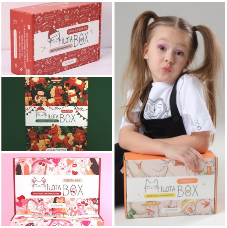 ��������� Milota Box! ���������� � ������ �������! � ��� �� ������, �����������, ���������, ������ ������� � ������ ������! �.5/25