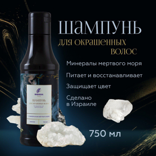 ������� HADASSA ����� ������� ������, ������� �� ��������� ������������ ����������, ������� ��������������� ������������ ������� ������, ��������� ��������� ������� � ������� ������� ��������� � ��������. �