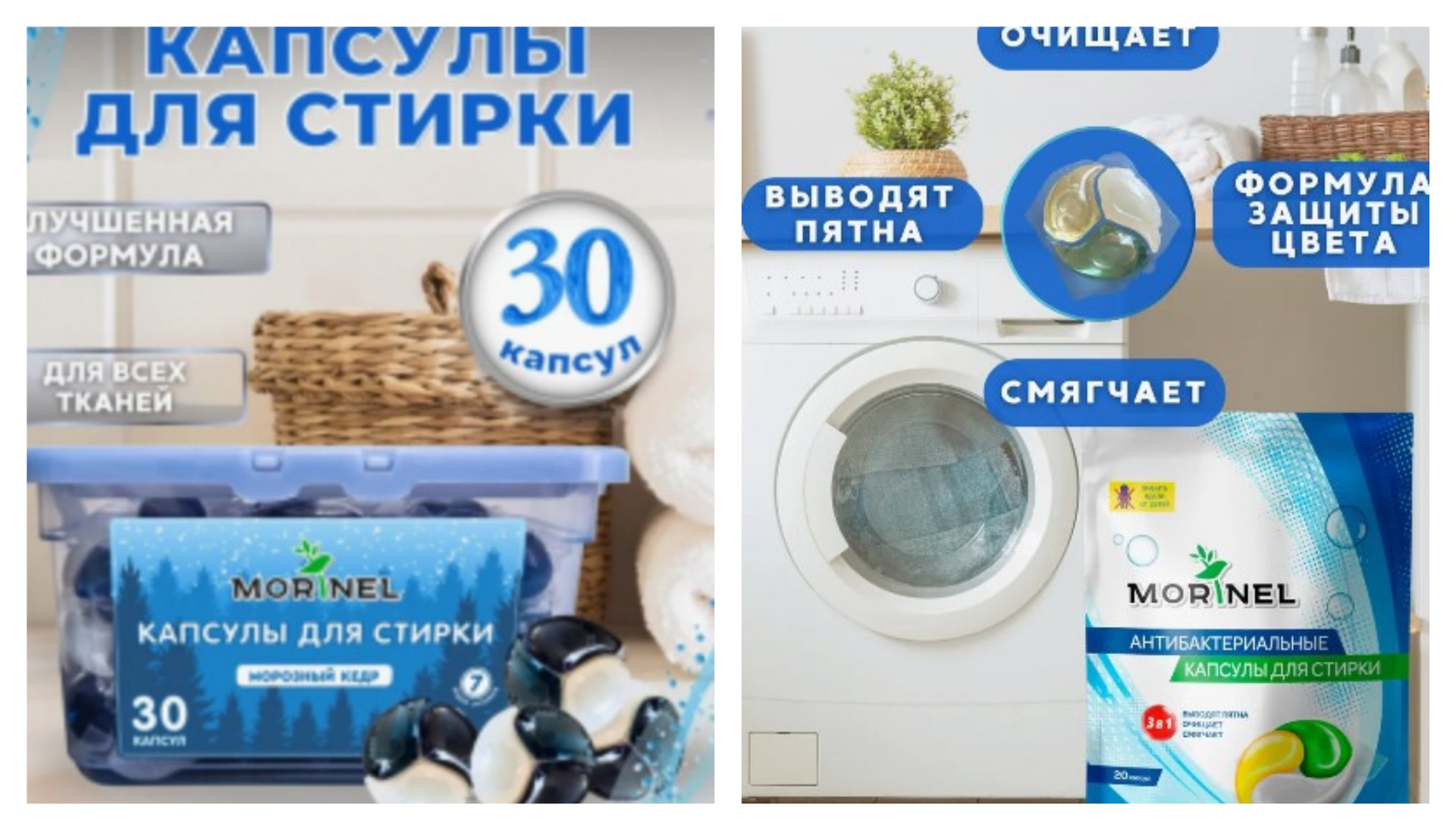 �����-����! ������� 3 � 1!  ����������� ���� ����� ������� �����������, ��������� ���������� ������ � ������� ����� ������ ������ ��������! ; ������� ��� ������ Morinel �������� ���� 15��*30�� -����������� �������� ������������� � ����������� ������.