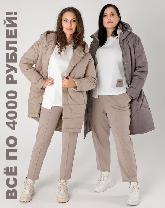 �������� ���������� ��������� ����-24 � �����-24 �� DizzyWay - ��� �� 4000 ������!!!