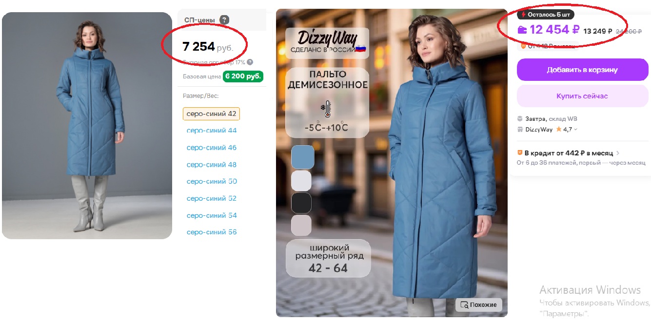 �������� ������ ������������ ������ �� DizzyWay! �����, ����� - ��� �� ������� �������! ������ � ������! �� ������� ����������� �� ������. ���� �� - 7254 ������!