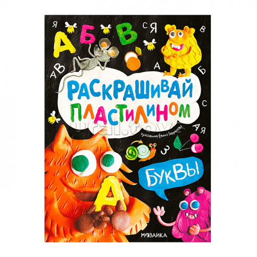 ����� ����� 60. ���������� ������� ����� �����, ����� ���, �������-������. ��� ��������� � �������. ��������� � �������.