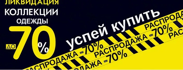 ����.������!���������� ������ Panda (��������) �� 70% ���! ������� �� 1690 ��� ������ 6! ������� ����� Ver**y Net �� ���� ����������� ���������! + ��������� ���������� ���� �� -70% LT Collection, DStrend, ������, VilaTTe, Rise � ��.-9