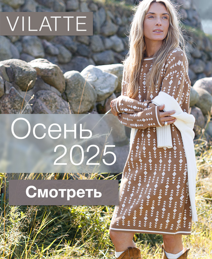 ���� �� 10.10. ���������� ��������. ������������� � ������. Vilatte. 40-58. ���� ������. �312.