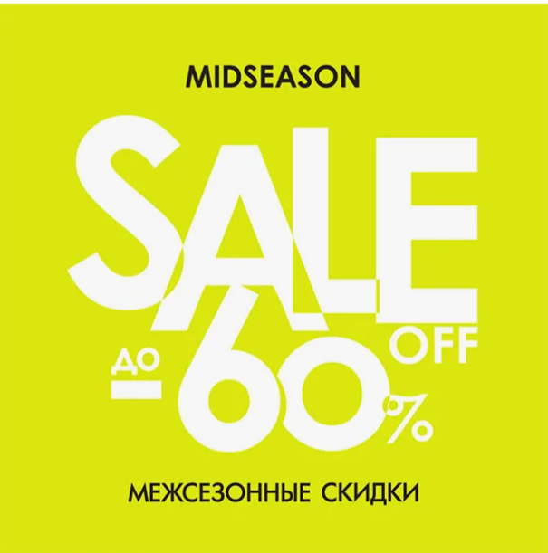 ����� ����!!!!!!!1�������� �����! PLAYTODAY SALE ������� ���������� �� -60%-124