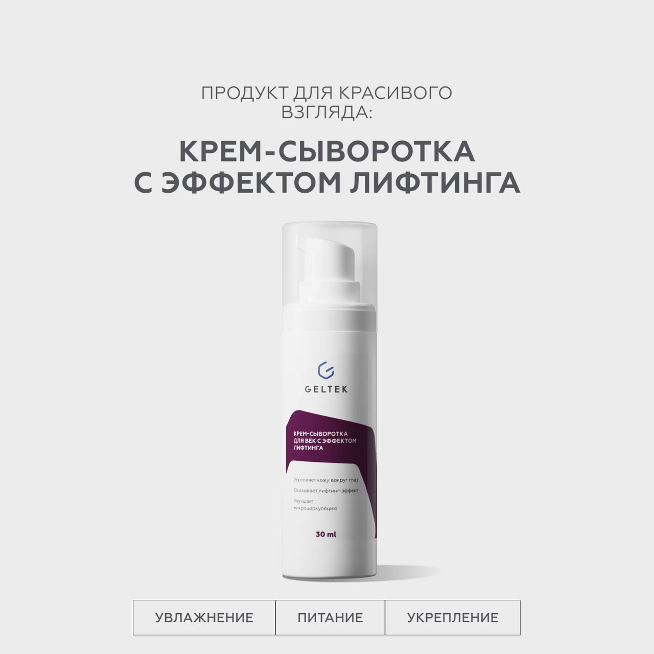 Premium Professional , Medical Collagene 3D , KORA , Mesopharm , ������� , Teana , Active+, ��������� - ���������� ������ �������� ��������� ��� ���� � ���� - 20/25. 
