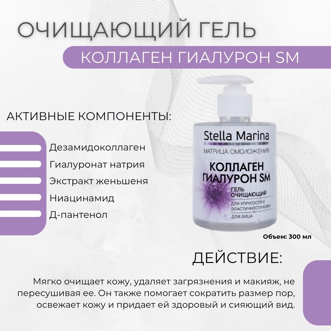 Stella Marina ��������� ���� ��� ��������� � ������������ ����.���������� �������� � ���� ����������, ������� ������� � ������� ���� �������� ������������: ����������������, ���������� ������, �������� ��������, ����������, �-�������� 