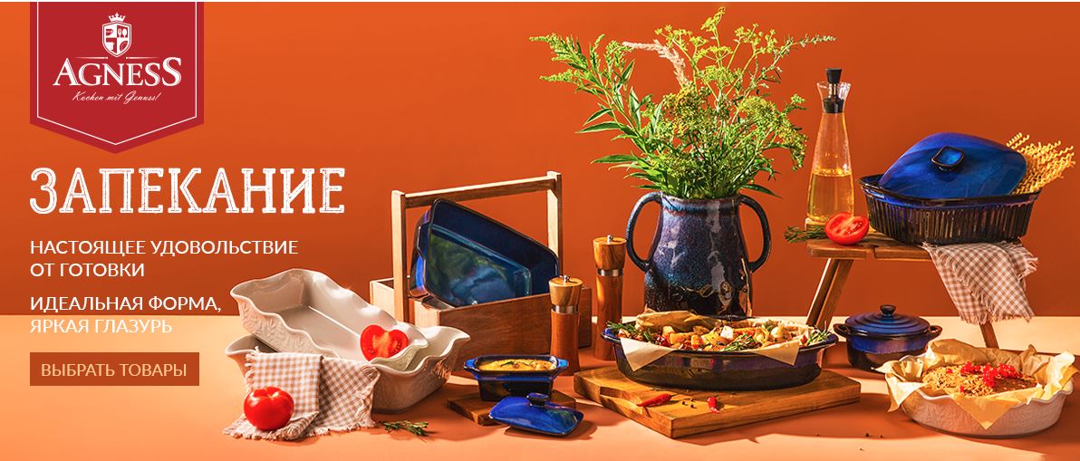 ��� ���������� � ������. ������ ������������ ������� ��� ��� � ����� ����� - 67 