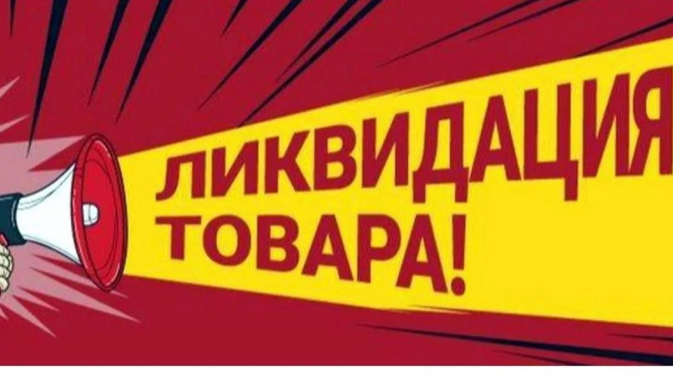 [b]���� �������. ���������� ������ � ����� ��� ������ � ����������. ���� ����� ��� ���� - ��� �� 50 ������[/b]