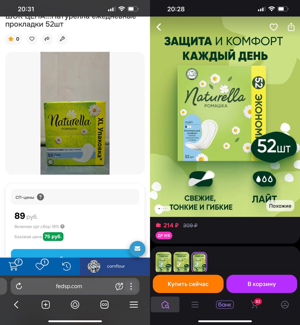 ����� ������! ���������� ��������� ��������� 52 �� ��� � ��� ������ 89�!!! �� �� ����� ������ ���� 214 )   ������