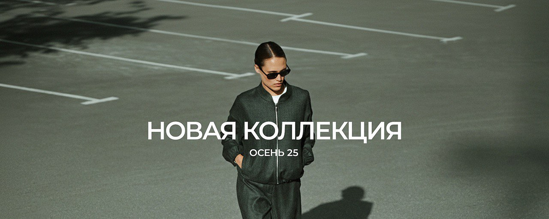 V�RY N�AT. ���� �� 08.10. ��������������� ��������! ����� ����/26! ���������� ��������� ��������, ��������, �����, ������! ����������! ������ 80% �� ������� ���������! �����, �������� ���� 530 �. ����� ������ 470 �.