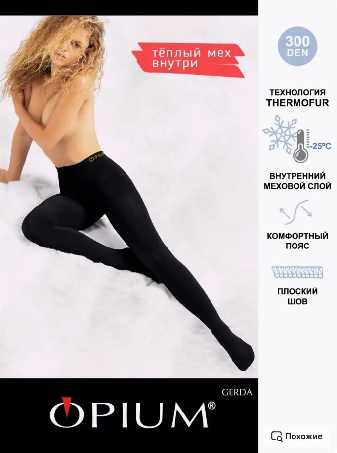 �� 14.10 Opium - ������ � �����! �������� �� 360��� � ������� ����� � �������������! ������� �� 7 (56-58)! �����, ������, ���������, �������! ������� � �������!