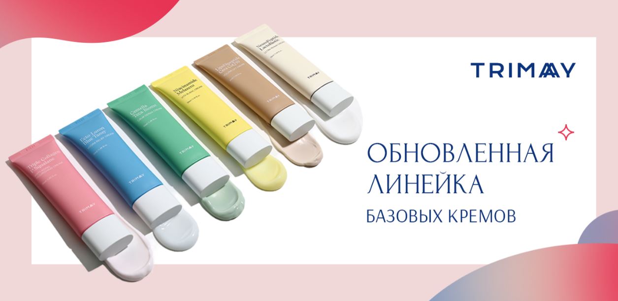 TRIMAY - ����������� ������� ������� ������