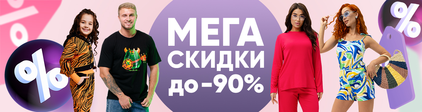 �� ������ - ������ �������!!!! 