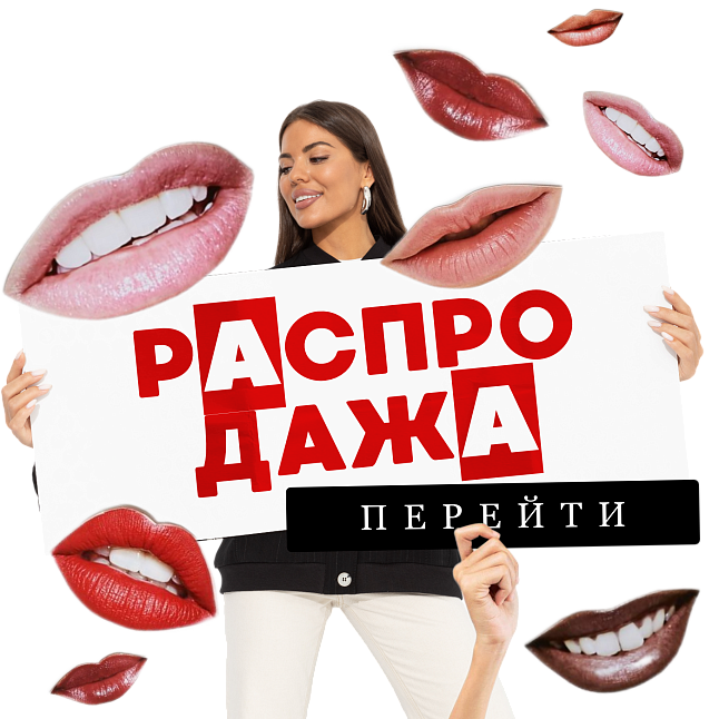 ����������� ���������� CHARUTTI